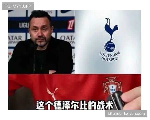 德泽尔比战术如米其林三星料理，细节拉满风险与美感并存